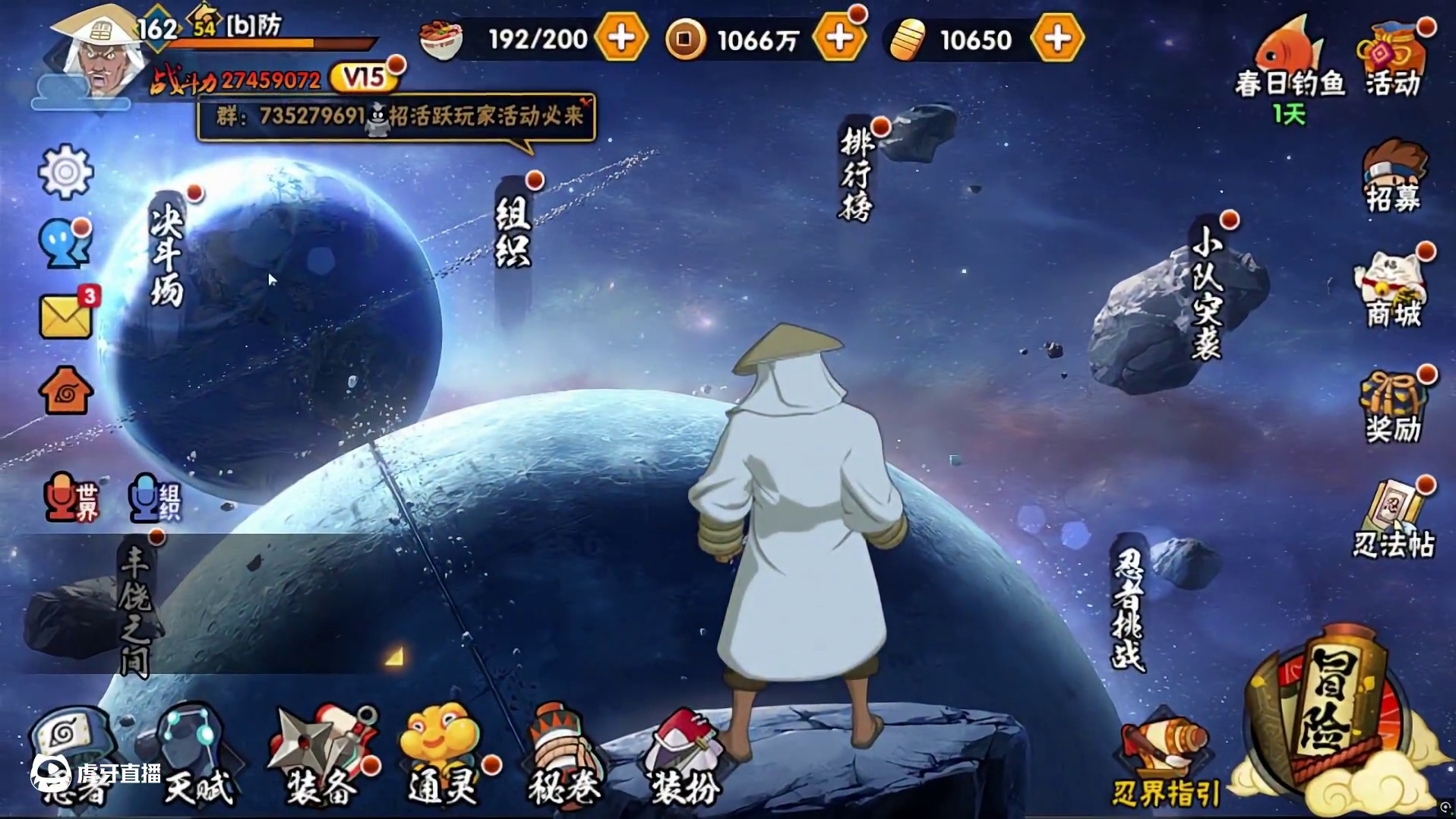 想赢的那场游戏已经过去很久了#火影忍者手游