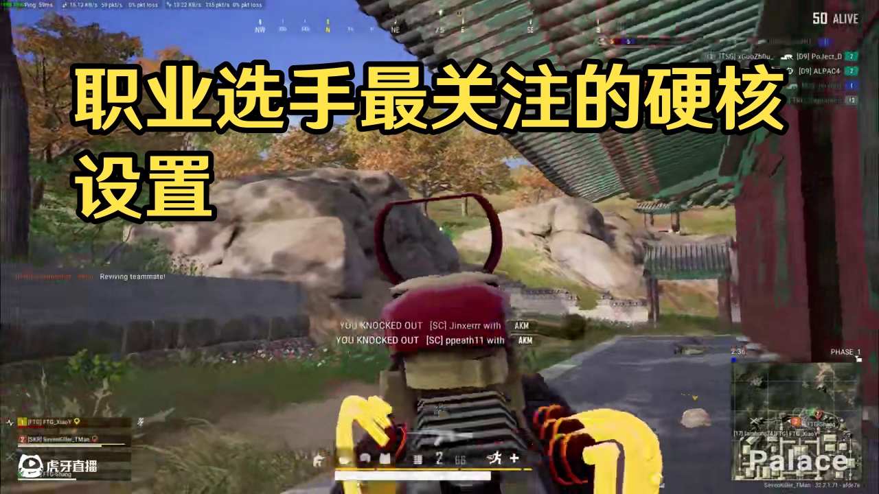 游戏玩家必须要知道的九个硬核知识点（中） 每一个职业选手在拿到新电脑后第一件事就是修改以下设置，从而