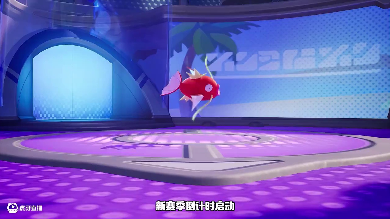 星辰可梦，蜕变升级！S2星辰可梦（下篇）即将来临！快来一起来看看吧！
全新玩法、丰富奖励，即将到来！