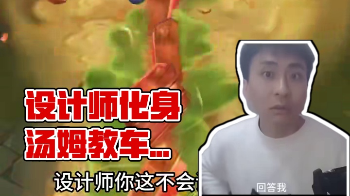 抽象皮肤 设计师终于当回人，英雄联盟愚人节皮肤#英雄联盟 #愚人节 #游戏 #快上号