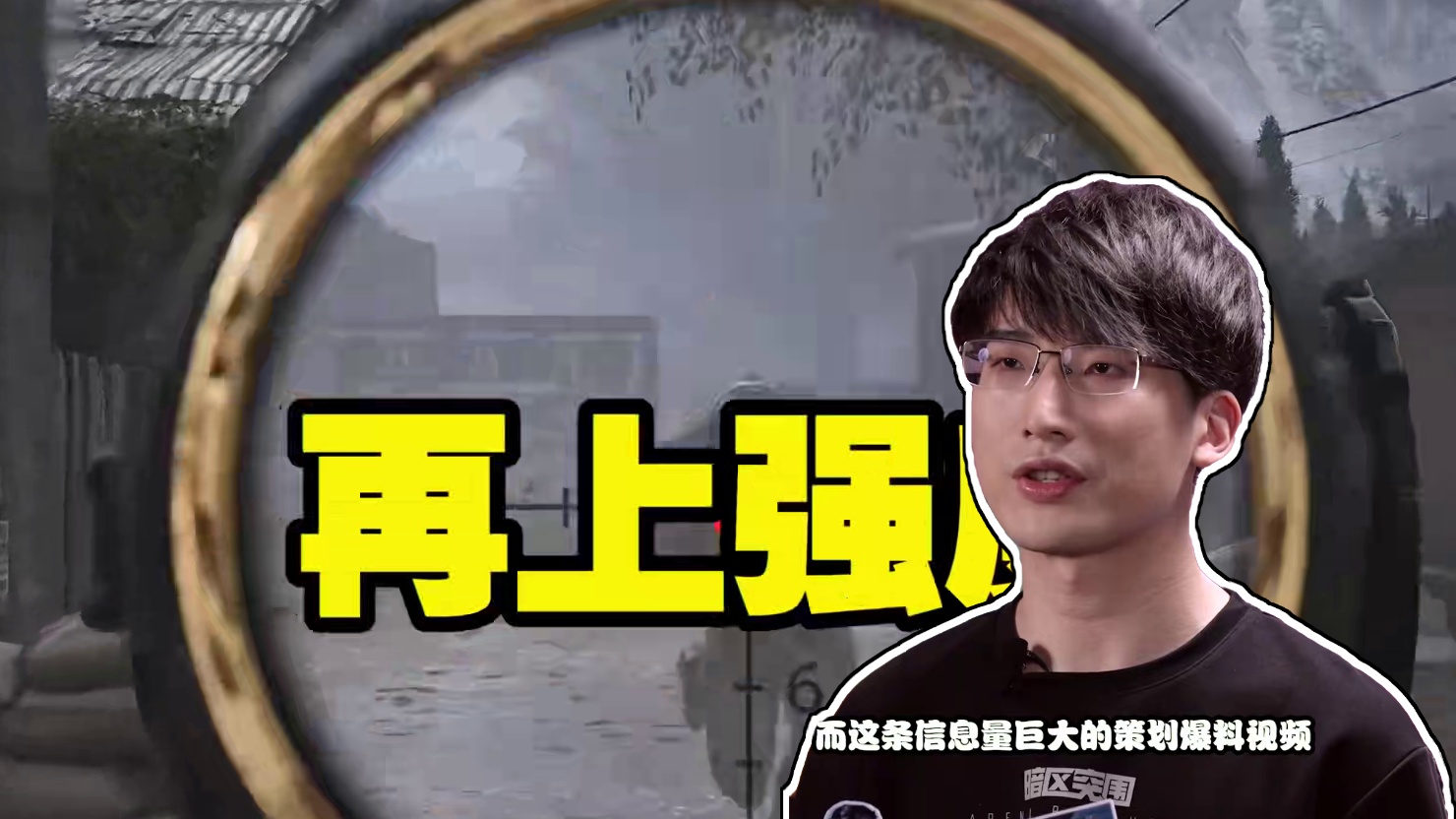 暗区pc国服4月正式上线！ #暗区端游四月即将上线  #搜打撤ultra  #暗区突围无限  #暗区