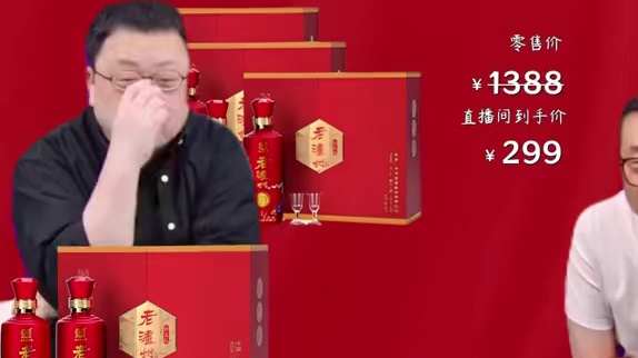 有没有喜欢喝浓香型白酒的！ 这款是52度的老泸州和之礼！#白酒  #浓香型白酒  #罗永浩