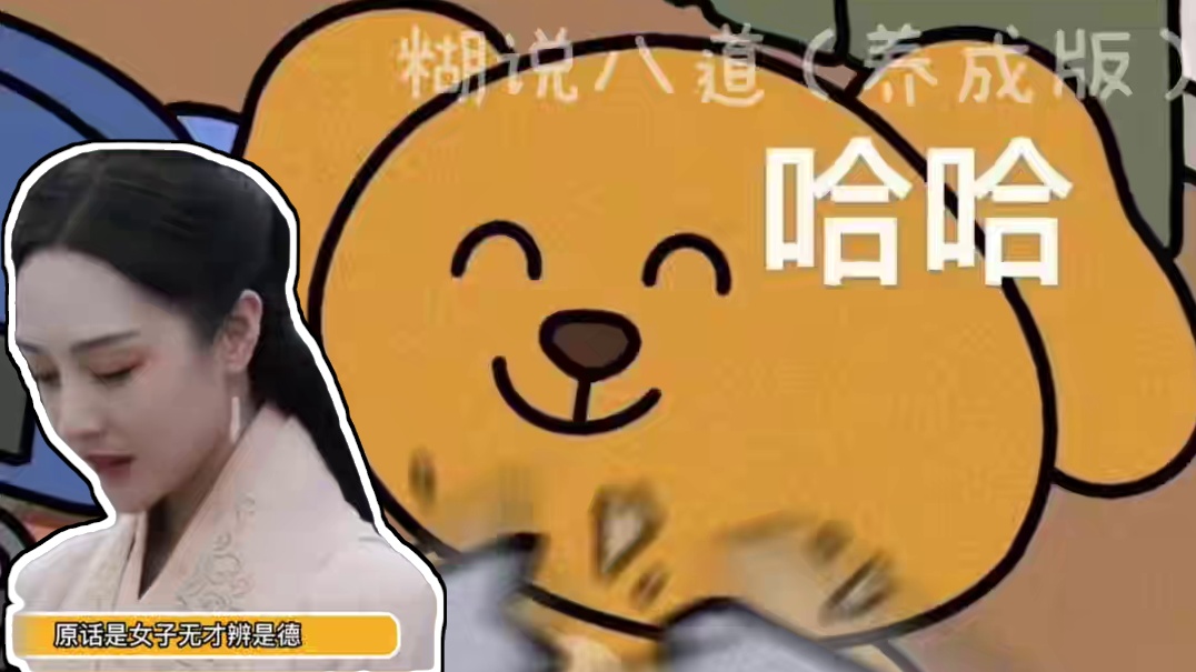 每周辟谣（工作日版）上线！ #辟谣 #谣零零计划 #万万想不到 #每日推荐