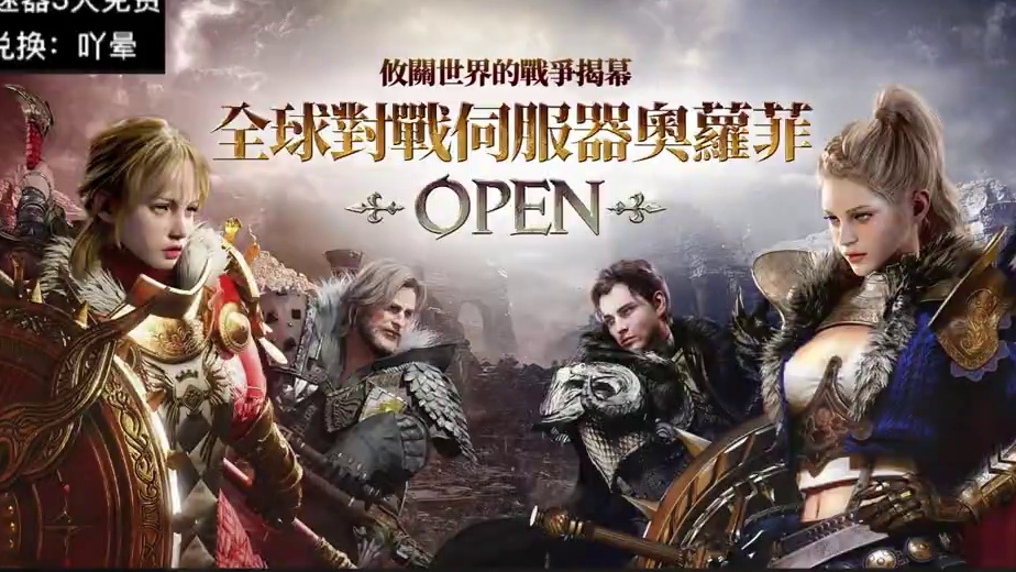 权力之望全球服比较优质的三端游之前开过一次没哟西玩的可以考虑 #权力之望 #游戏搬砖