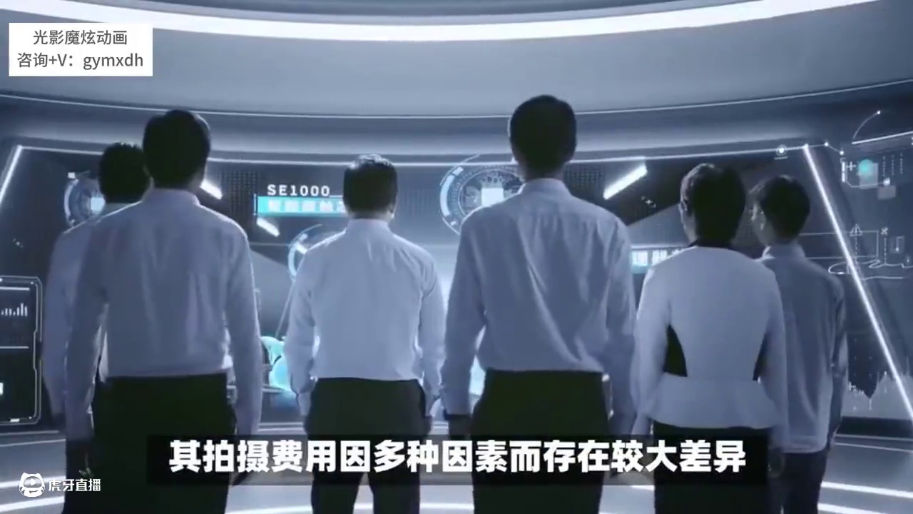 企业宣传片的详细拍摄费用解析，咨寻➕\/=  gymxdh #动画制作 #原创动画 #三维动画 #动