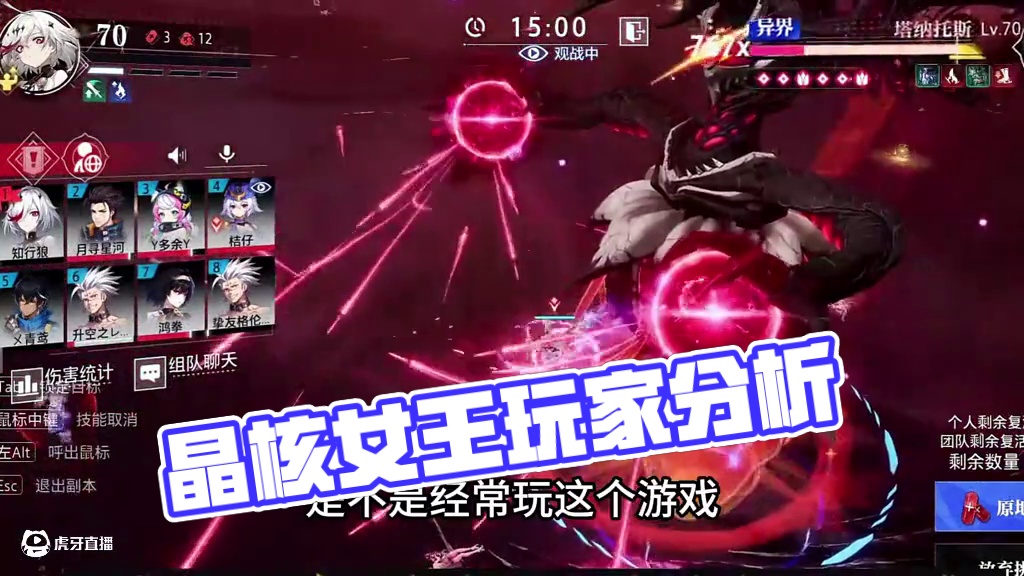 为什么晶核的女玩家那么少呢？玩晶核的女玩家到底是什么样的玩家 #晶核coa#晶核全民星计划#晶核核暴