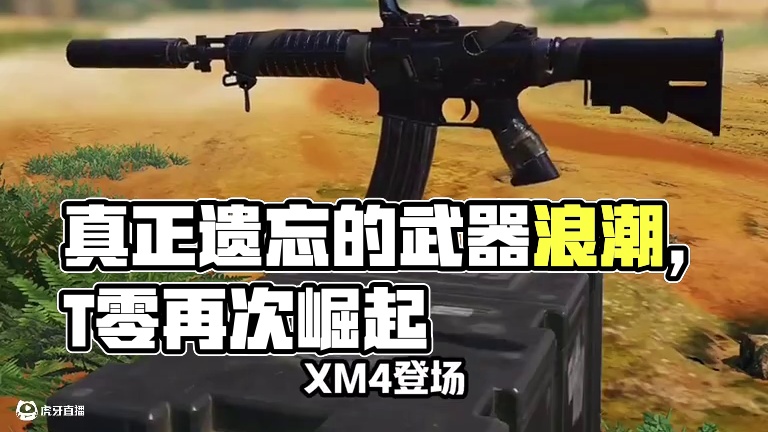 什么才是真正的遗忘#codm #使命召唤手游