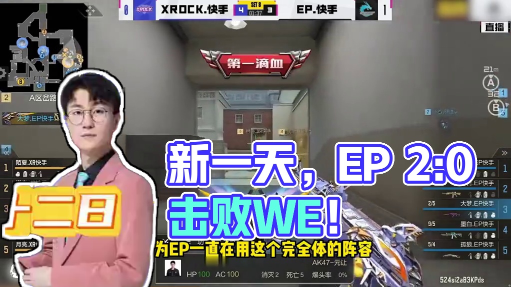 蛮嘴胡说 新一天的预测 #2025CFM冠军杯 #2025CFML