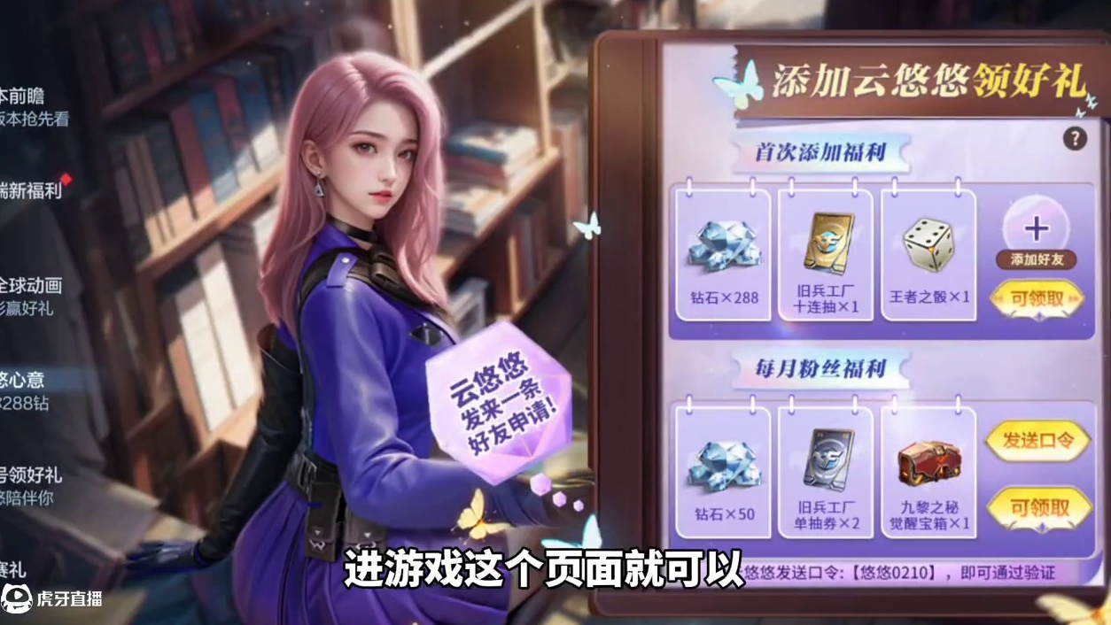 云悠悠又出新活动了，内涵最阴间的小游戏 #cf手游 #cf手游葫芦娃返场 #cf手游虹儿登场 #AI