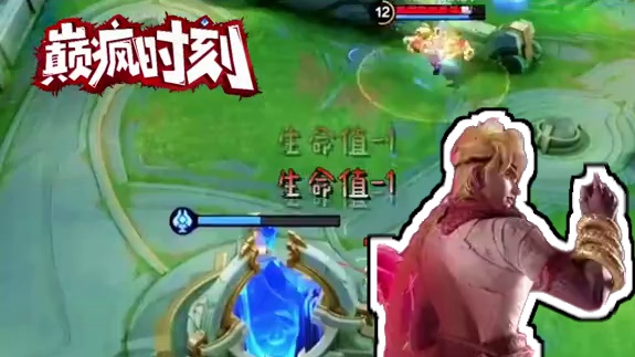 众人在领主坑，打的难解难分，Tracy大铁罐悠闲偷家！！#决胜巅峰全球电竞 #决胜巅峰 #决胜巅峰职