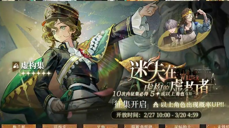 阿莱夫割裂的塑造不过是周年前夕榨取司辰金兔子的手段罢了 #重返未来1999 #重返未来1999攻略 