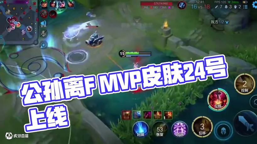 九星劍臨的直播