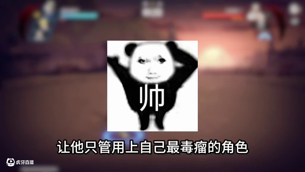 一位纯度玩家对战一位顶尖高手的整蛊计划 结局如何？各位自己了解#航海王热血航线