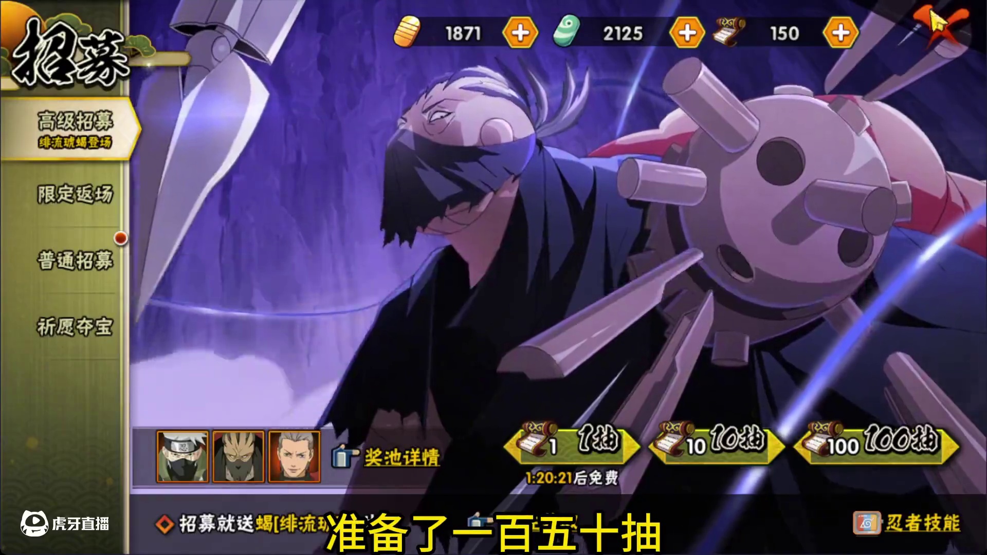 绯流琥蝎比惨大会！先给大家打个样！好像爆率挺高呀！ #火影忍者手游 #火影忍者 #绯流琥蝎 #火影手