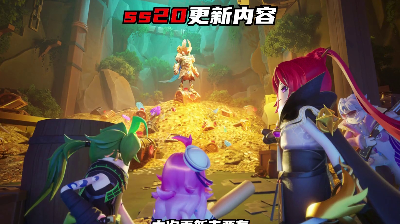 香肠派对ss20赛季最详细更新公告来咯！#香肠派对ss20新版本爆料 #香肠派对摸金模式 #香肠派对