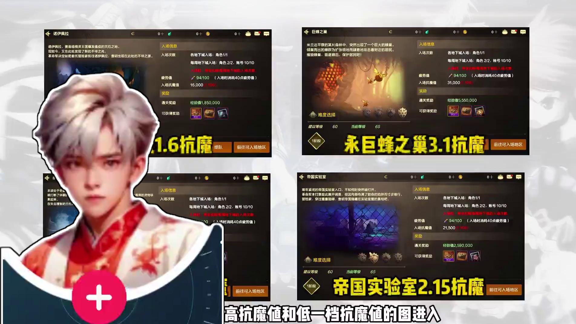 dnf手游26号全角色疲劳分配.祭坛周常 #dnf手游 #dnf手游激励计划 #dnf手游全新深渊 