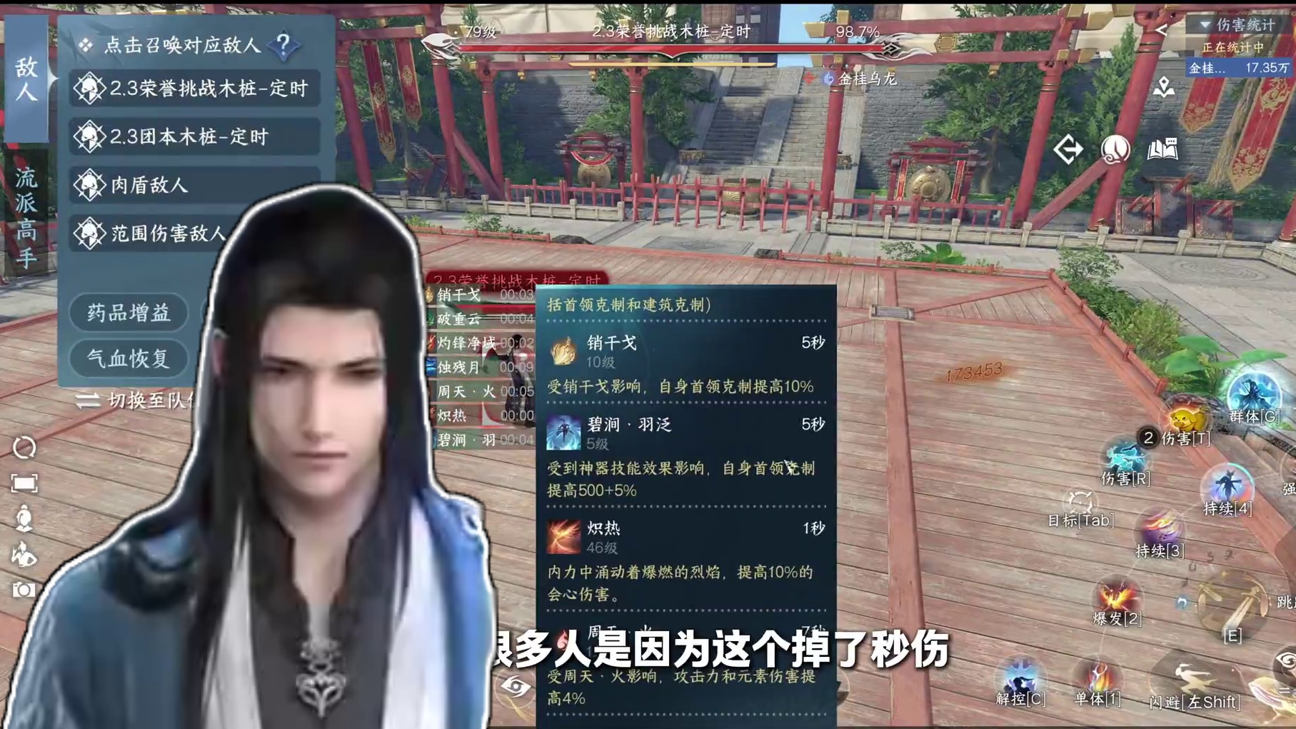 2.3.2版本神相答疑 #逆水寒手游 #逆水寒全民制作人 #逆水寒手游秦时明月 #逆水寒手游攻略 #