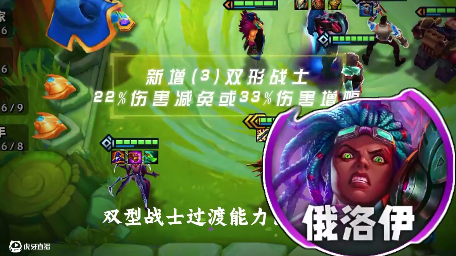 版本最后更新，独创全新理解！顶级10羁绊！成型吊打一切吃鸡！ #金铲铲之战 #金铲铲上分阵容推荐 #