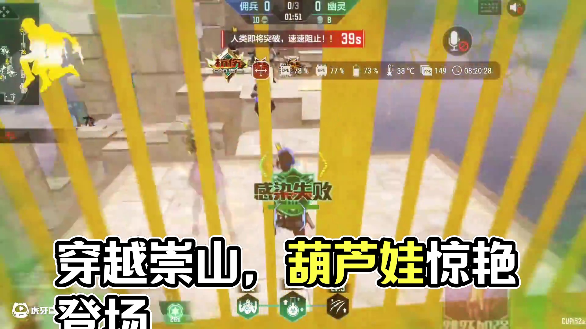 跨越崇山峻岭，只为吓汝一跳！#cf手游 #cf手游葫芦娃返场 #cf手游弦起惊虹 #穿越火线枪战王者