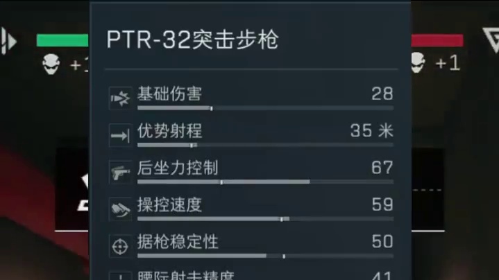 PTR32大口径首选！不吃操作的捞薯神器！【三角洲行动】 #三角洲行动 #三角洲黑鹰坠落上线 #三角