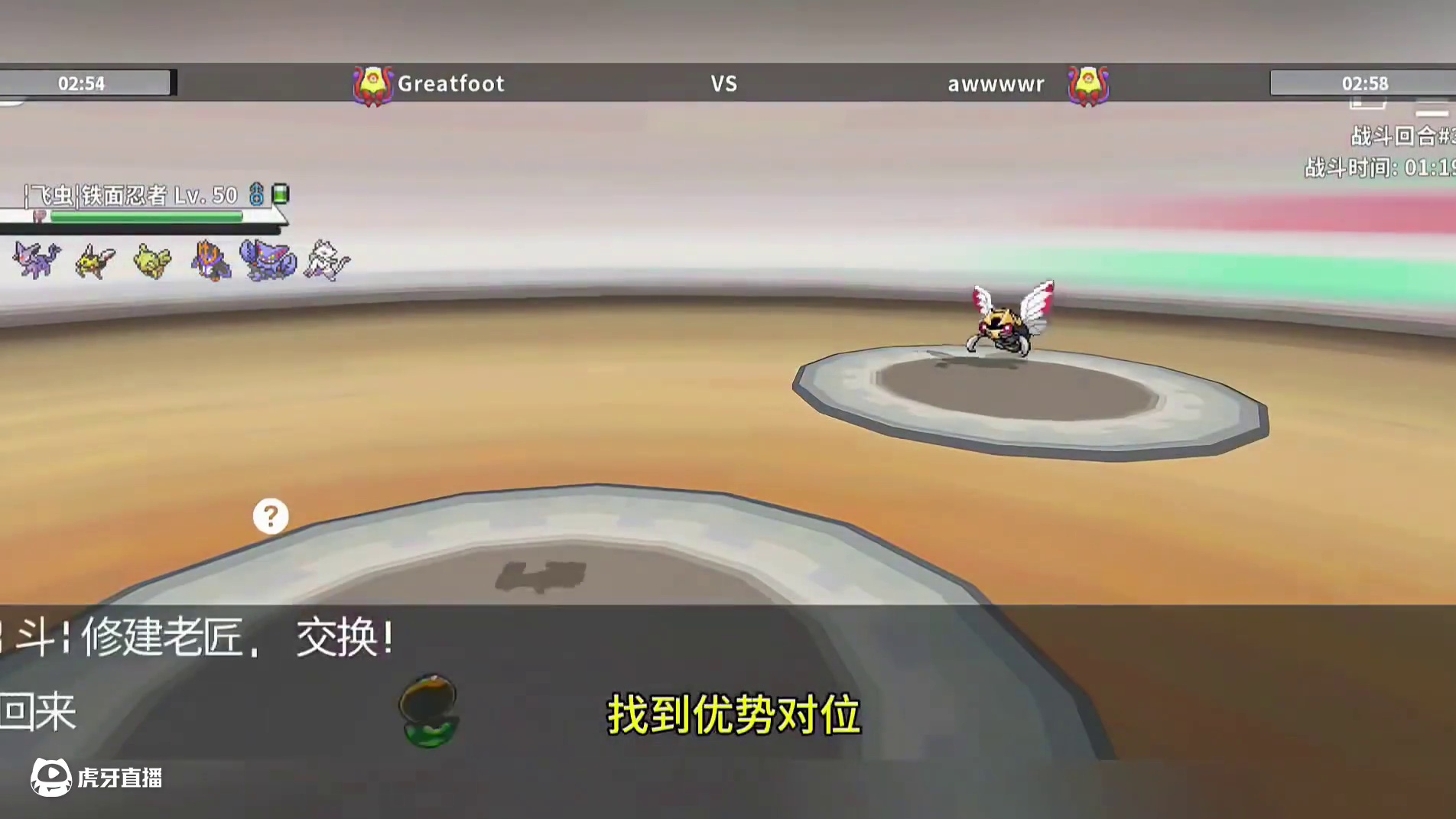 愤怒的小鸟迎战双蝉游击队#pokemmo #宝可梦对战 #宝可梦手游 #游戏日常 #闪电鸟