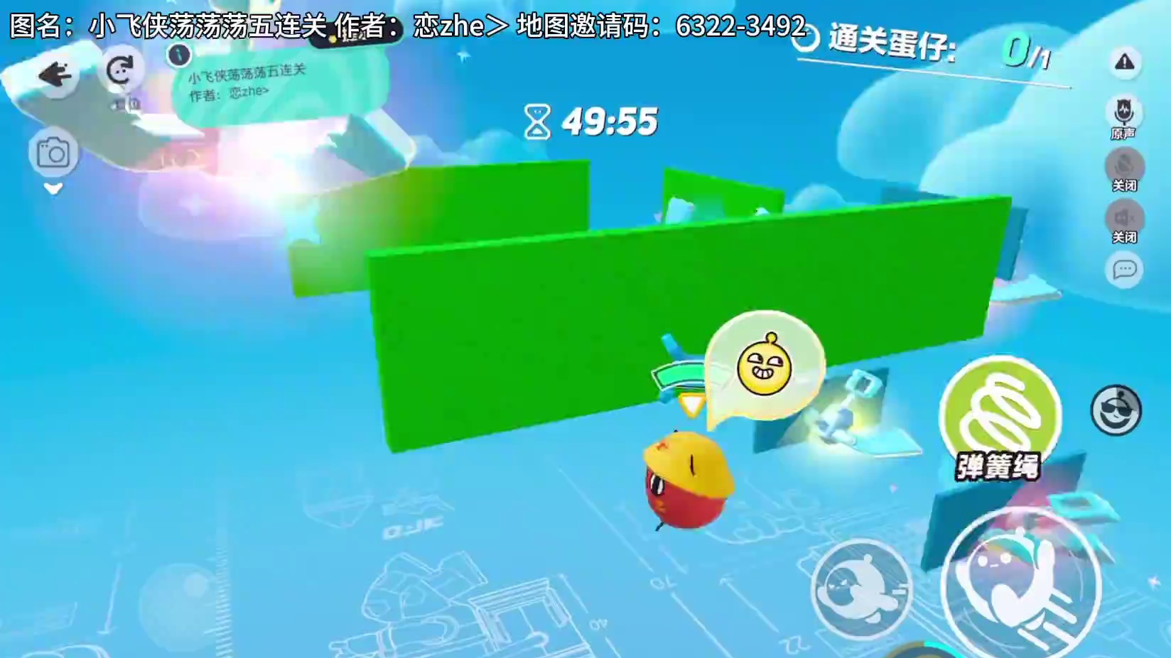 笑死了 #蛋仔地图推荐 #蛋仔派对#潮流视频#曼波#猎奇