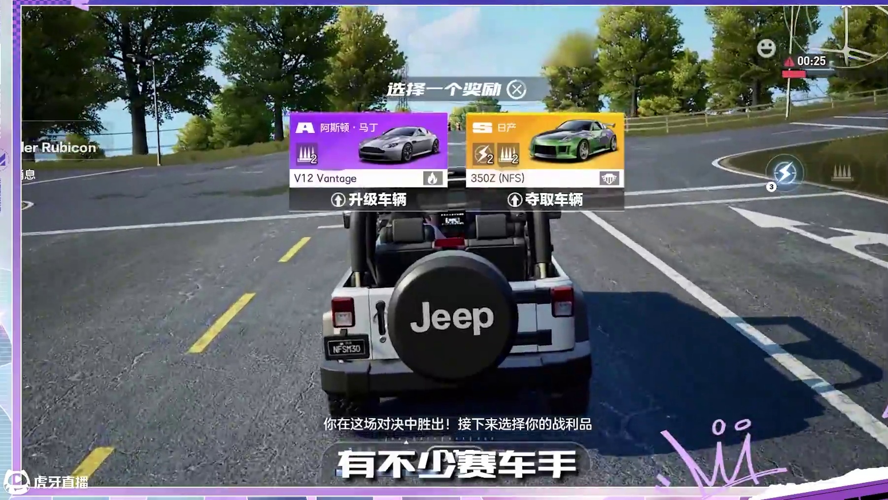 【热湾午夜电台】热评互动！——以小博大才是淘汰之王的魅力！ 大家有过以弱胜强的经历吗？
#极品飞车集