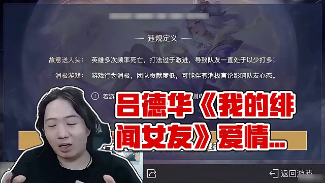 以德华的视角打开《我的绯闻女友》深情总被薄情误不见君心似我心 #情侣 #吕德华 #王者