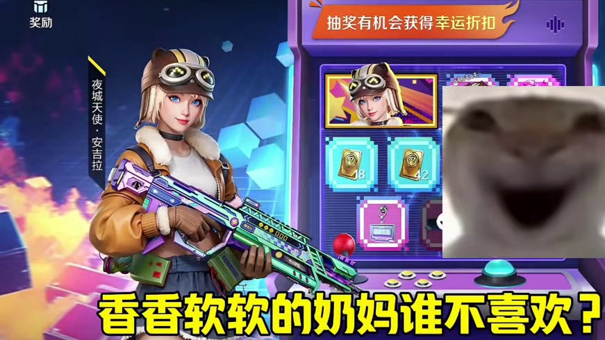 #高能英雄风暴突袭 #高能英雄夺宝玩法上线 #高能英雄新英雄灵狐来了