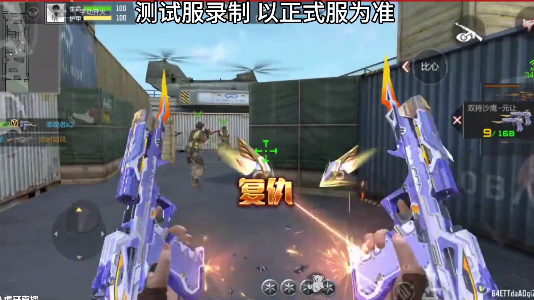 八款全新神器五月版本都能白嫖，巴雷特朱雀最实用? #cf手游 #cf手游葫芦娃返场 #cf手游虹儿登