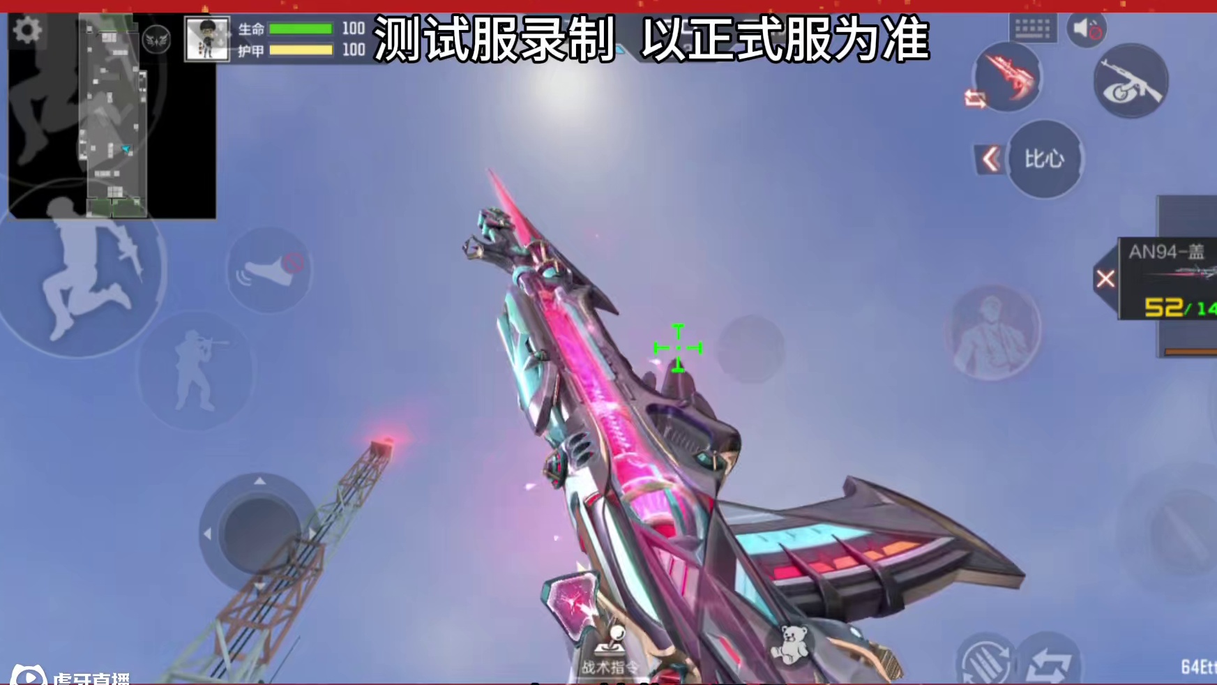 AN94盖苦肉计实战展示，CD还有读取时间? #cf手游 #cf手游葫芦娃返场 #cf手游虹儿登场 