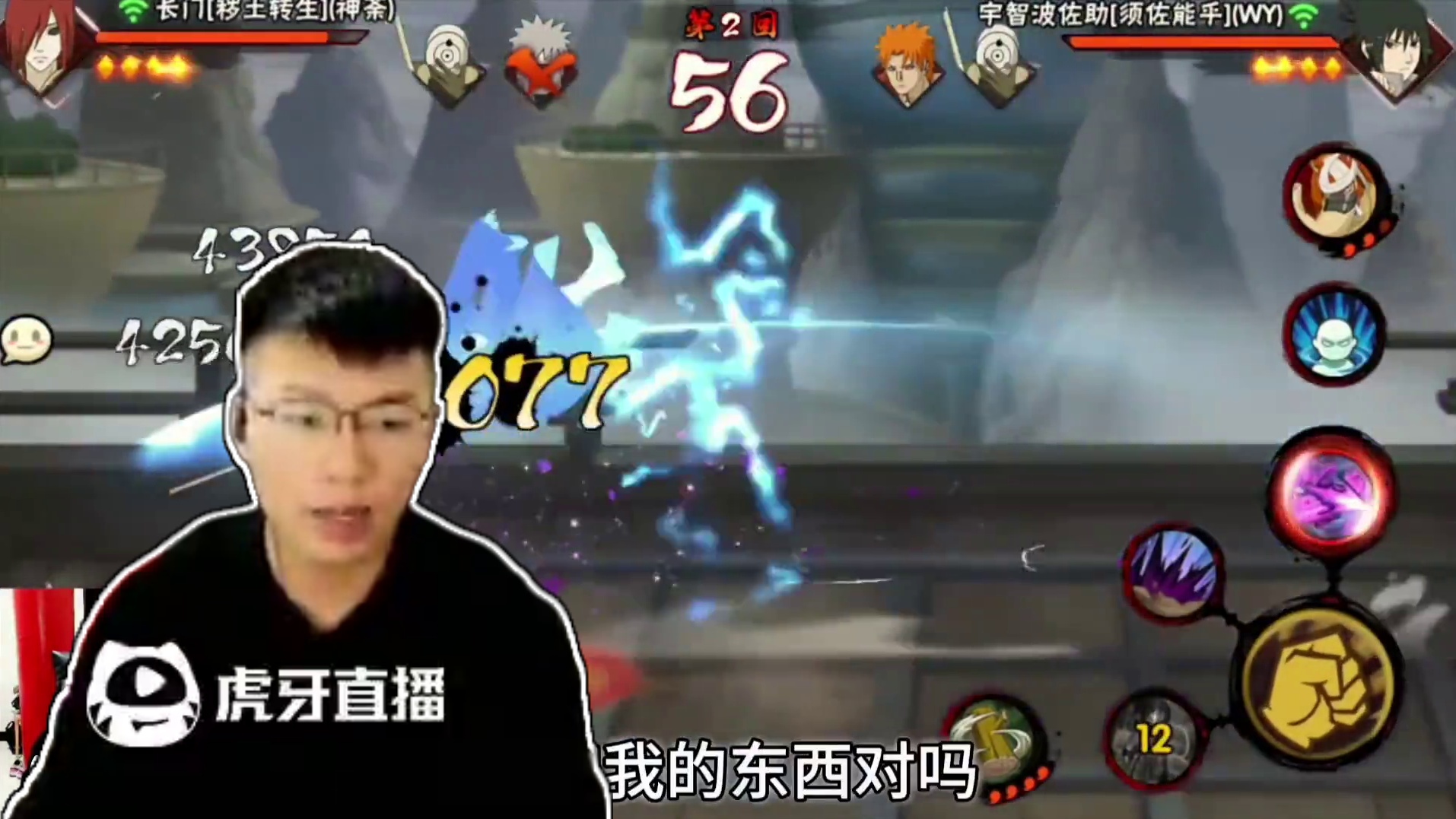 co神的处理还是这么顶级 #coke #火影忍者手游 #佐助 #须佐佐助 #火影手游蝎绯流琥