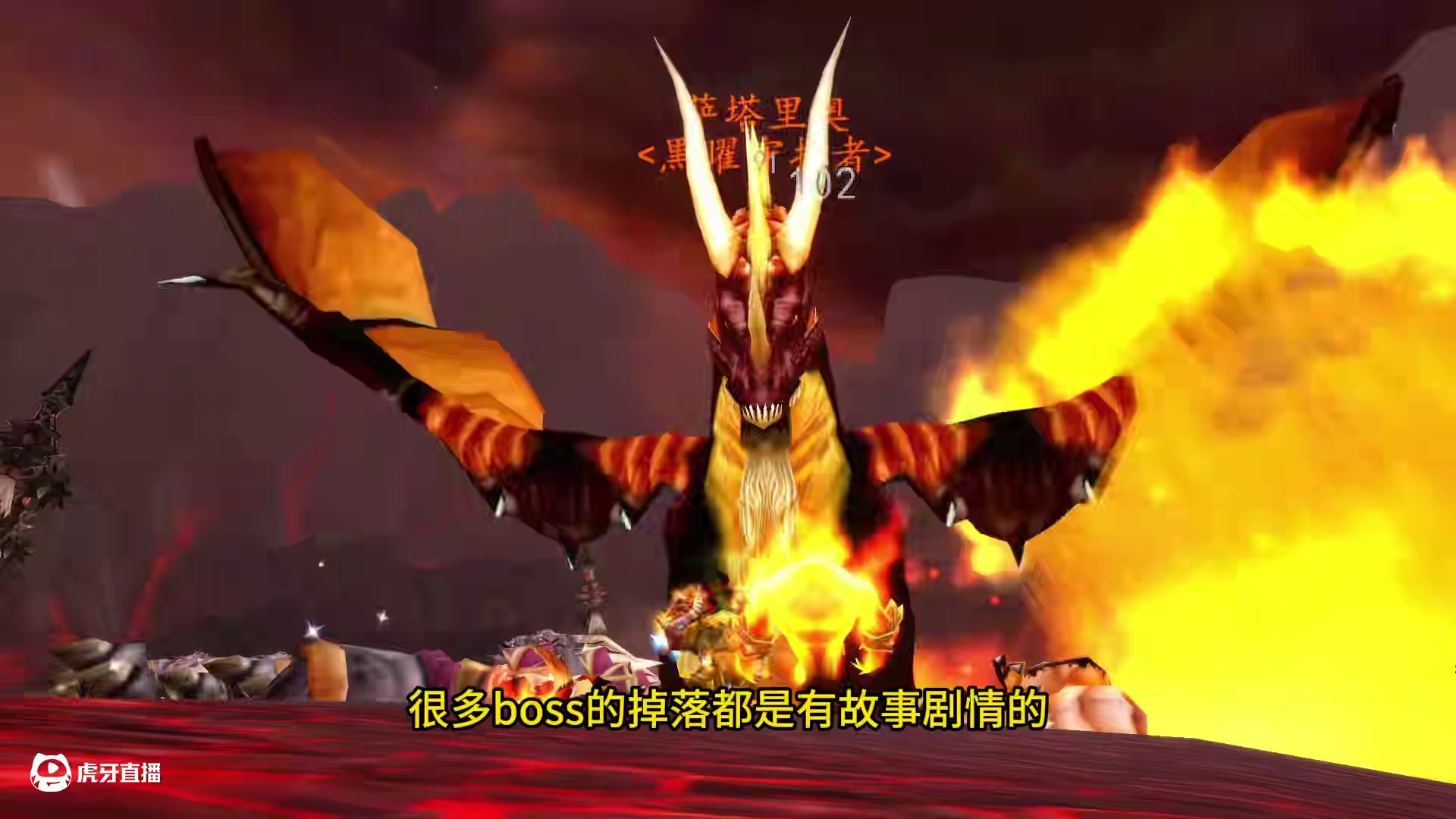BOSS为什么会掉落这些装备 原来他们都对应着魔兽剧情 #魔兽世界 #魔兽世界怀旧服 #我们比你们多