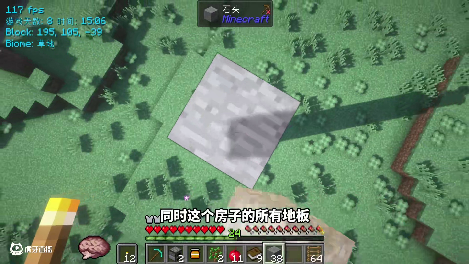 【雾中人生存】第二集！跑！注意身后！ 【雾中人生存】第二集！跑！注意身后！#我的世界 #游戏 #雾中