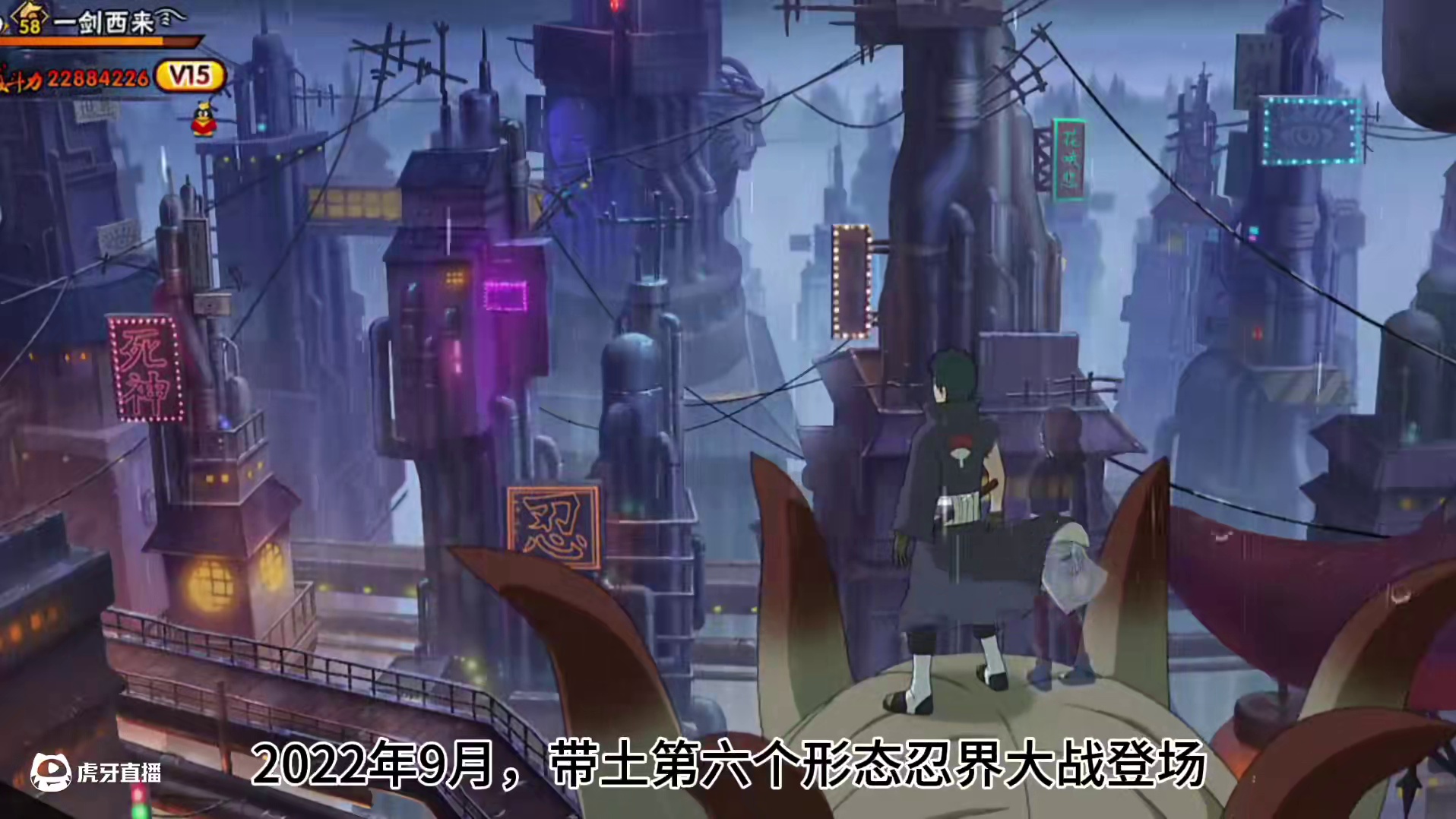 忍者编年史 破面带土 堪称艺术品的神作!事不过三，三刀入土#火影忍者手游 #火影手游蝎绯流琥