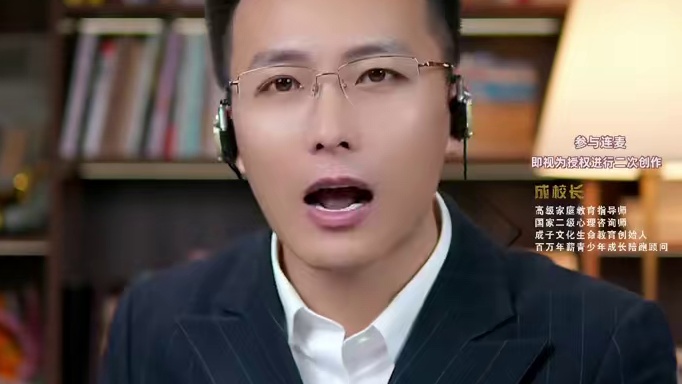 孩子沉迷手机了，家长怎么正确引导#教育 #家庭教育 #智慧父母 #父母课堂 #家长必读