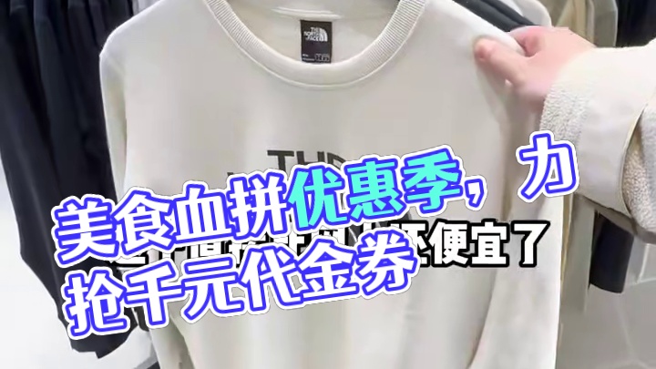 一口就被惊艳到的美食~