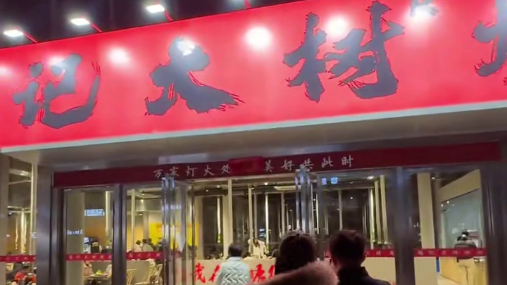 在南昌，口碑两极分化的一家烤肉店，你怎么看？#南昌美食 #谢记大树烤肉 #南昌探店 #烤肉