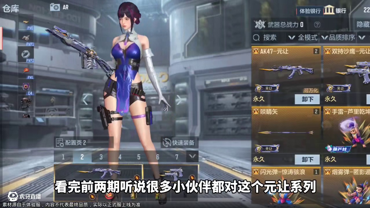 S2赏金令这莫非是等级奖励?符合人设！史上最阴的近战 #cf手游 #cf手游葫芦娃返场 #cf手游虹