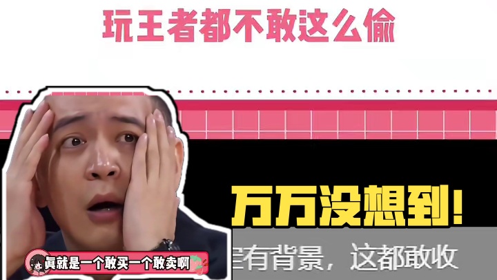 真就是世界之大无奇不有啊#万万没想到 #高压电塔 #离谱 #电塔