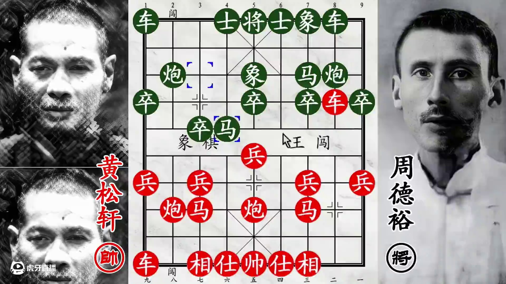 四大天王弃马暴打七省棋王！快马加鞭卧槽马，欺负老将有办法！