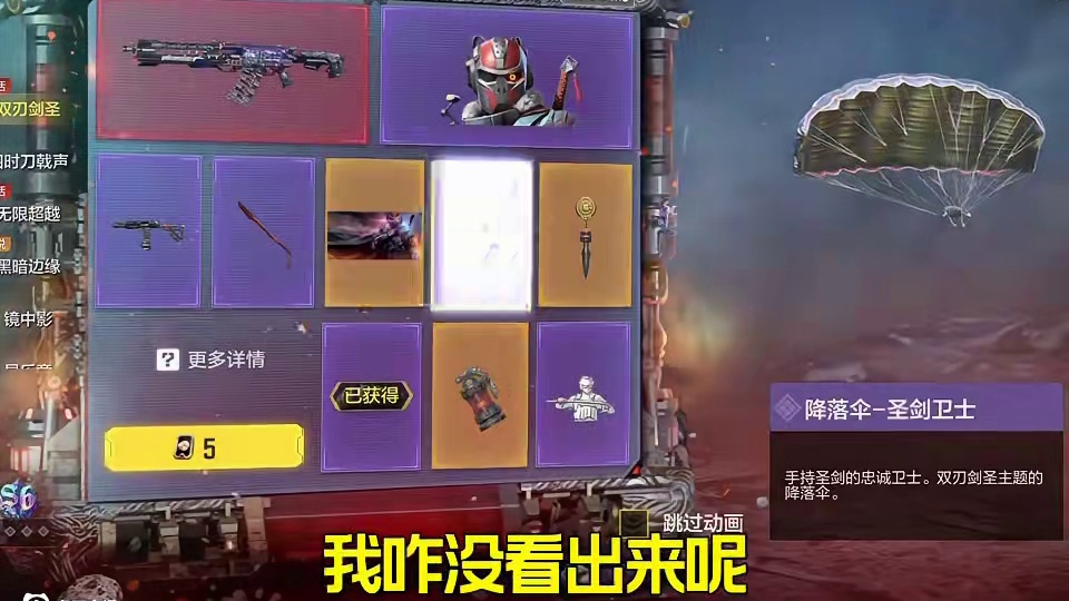 使命新号爆率高吗？ 好吧确实高！ 