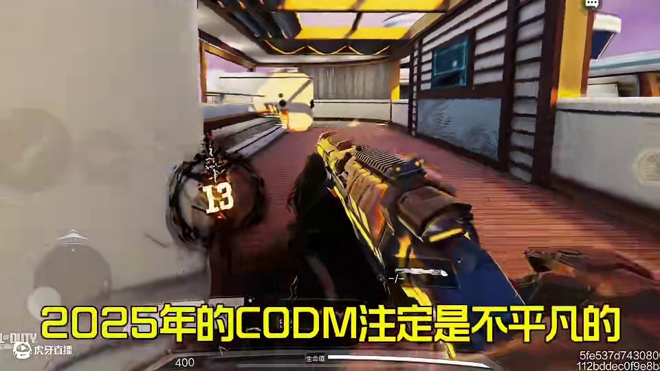 使命召唤即将迎来重大变革 底牌系统颠覆认知 究竟是好是坏？ #使命召唤手游#CODM烫嘴爆料#cod