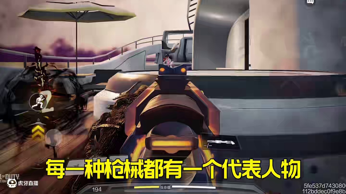 现版本轻松上传奇的射手步枪你知道是谁吗？ 