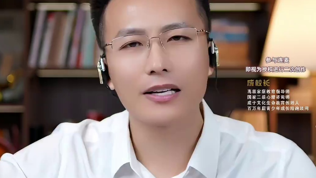 穷养孩子和富养孩子之间，该如何做选择#教育 #家庭教育 #智慧父母 #父母课堂 #家长必读