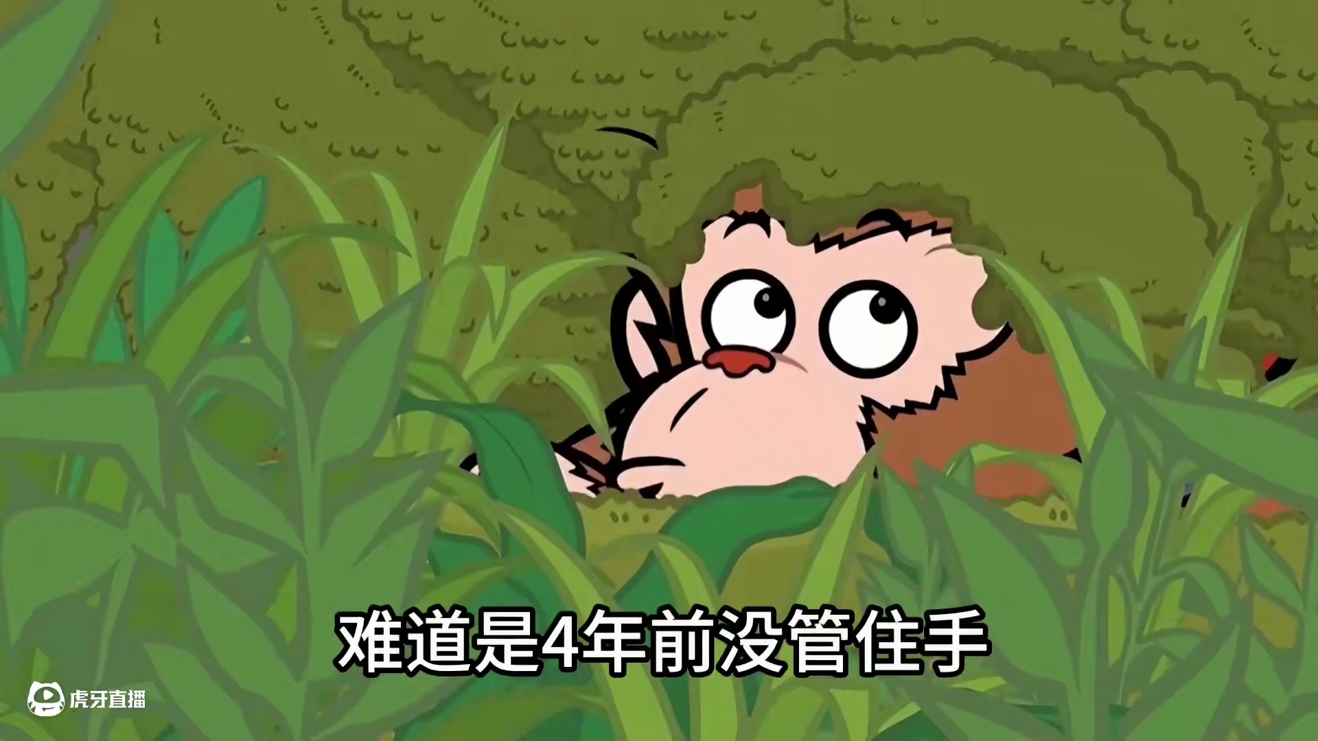 西游记番外篇之（孙悟空的闺女） #搞笑动画 #创作者扶持计划 #西游记二创#不一样的西游记#搞笑西游