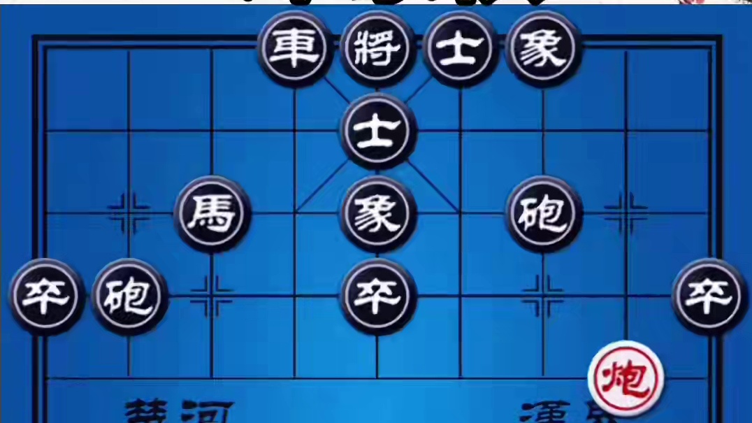 @4郎象棋#软件对决惊天动地，可谓惊天地泣鬼神#比赛#解说