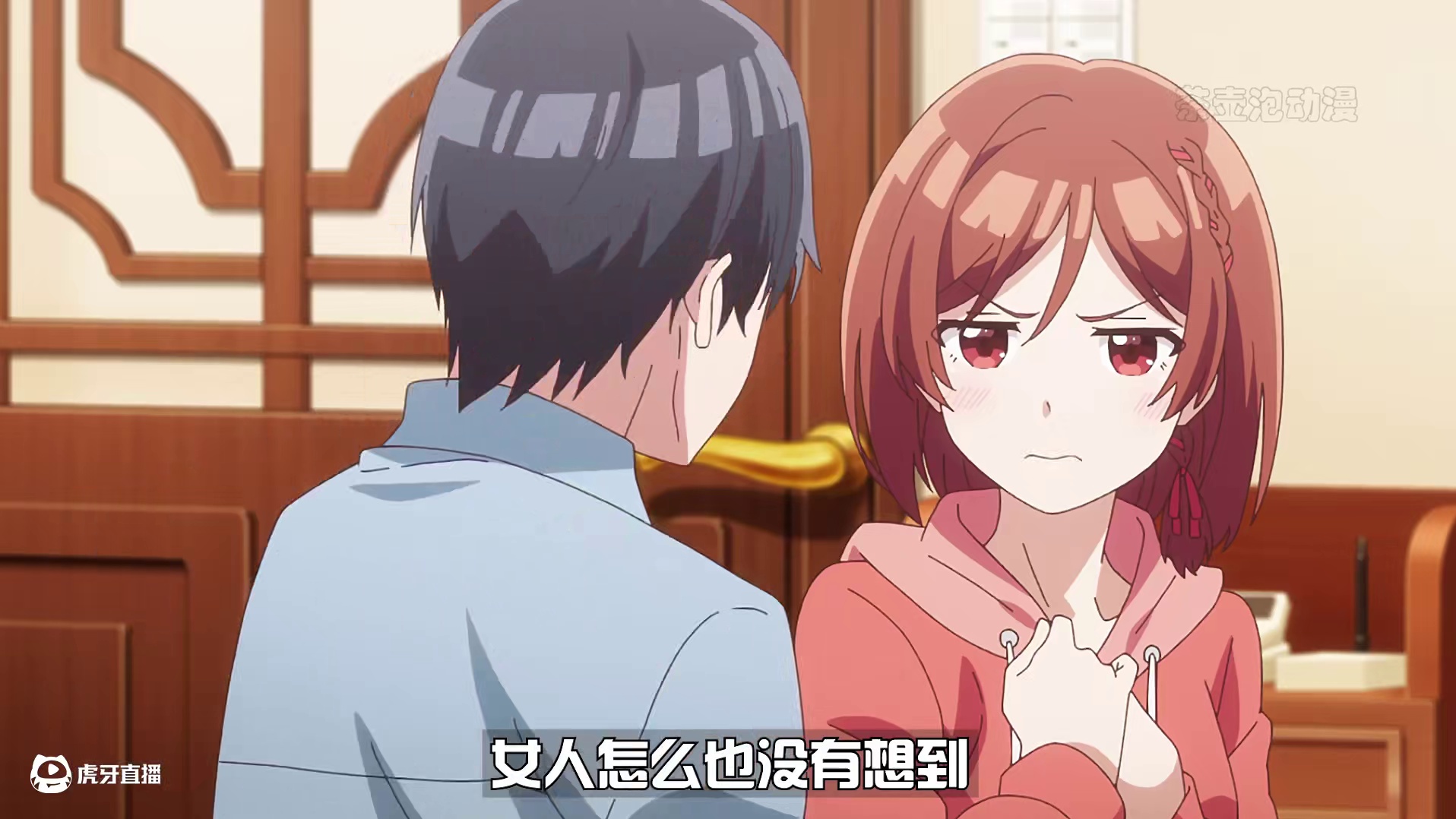 大结局闺蜜突袭夺走男主的初吻 和女主矛盾爆发 到底还是傲娇 #二次元 #动漫解说 #我和班上最讨厌的