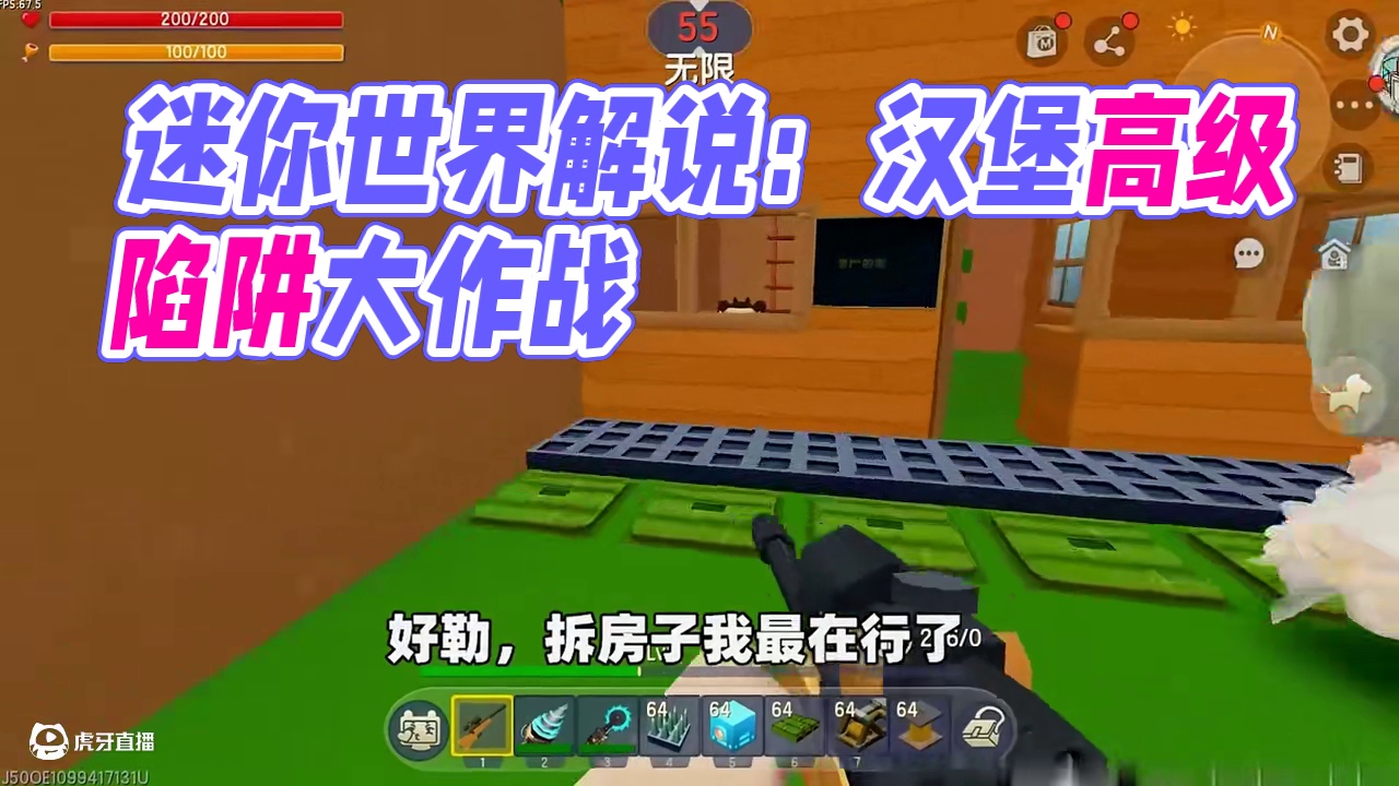 #迷你世界 #抖在迷你绽放 #迷你世界游戏解说 #申请加入美食村 #迷你超好玩