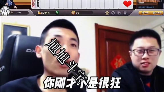 你给你弟等着#旭旭宝宝 #瓜子二手车 #欢乐斗地主 #内容启发搜索